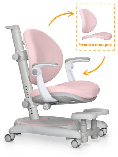 Детское кресло Mealux Ortoback    Plus розовое